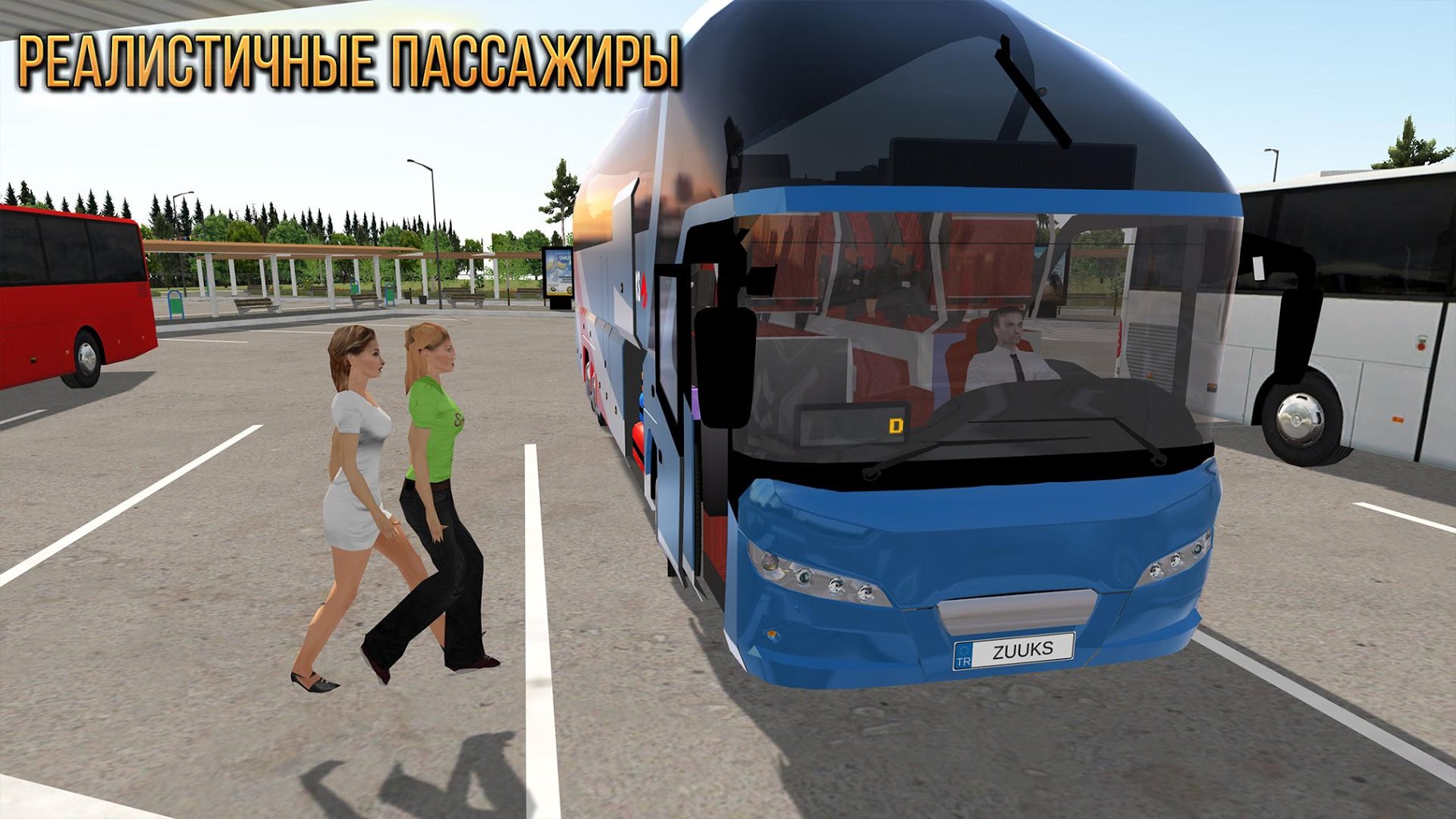 bus simulator ultimate
