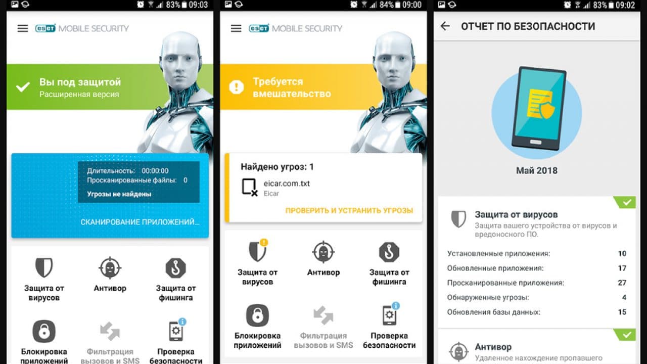 eset nod32 mobile security для android
