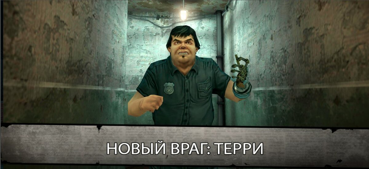 mr meat 2 побег из тюрьмы android
