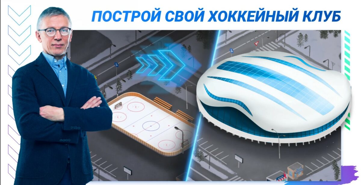 big 6 hockey manager мод
