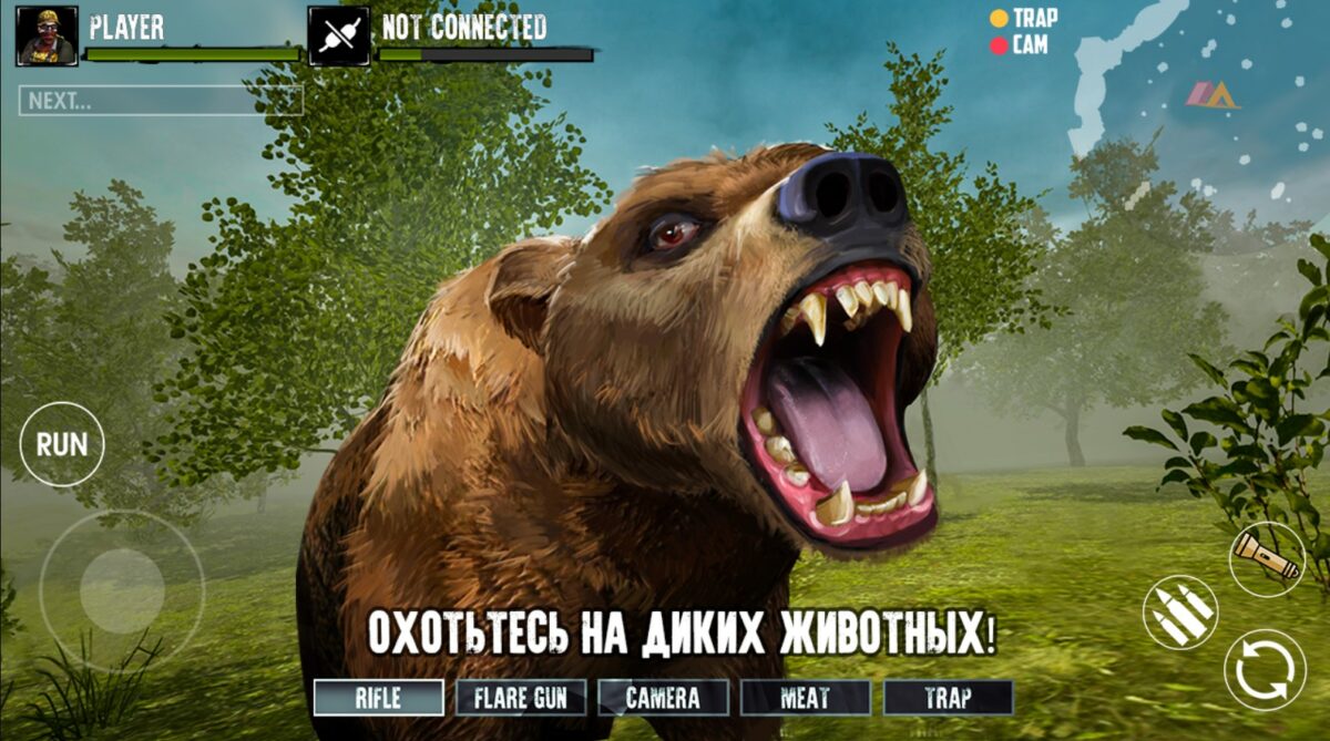 скачать bigfoot hunt simulator online
