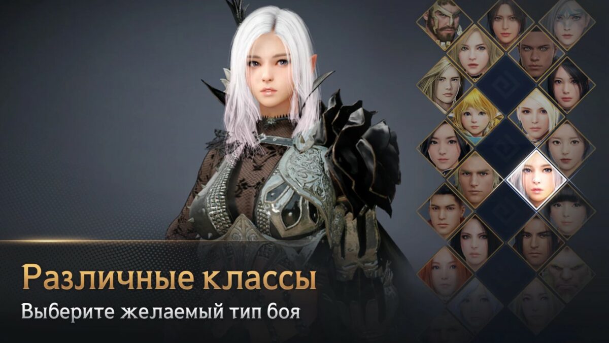 black desert mobile системные требования андроид
