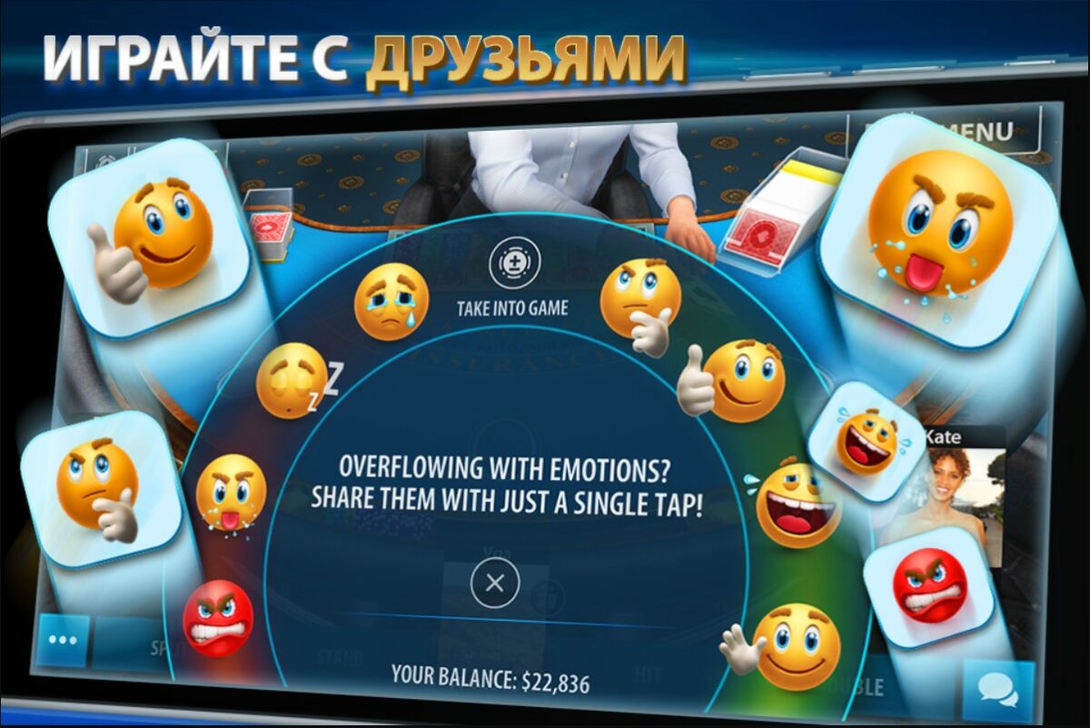 скачать blackjack 21
