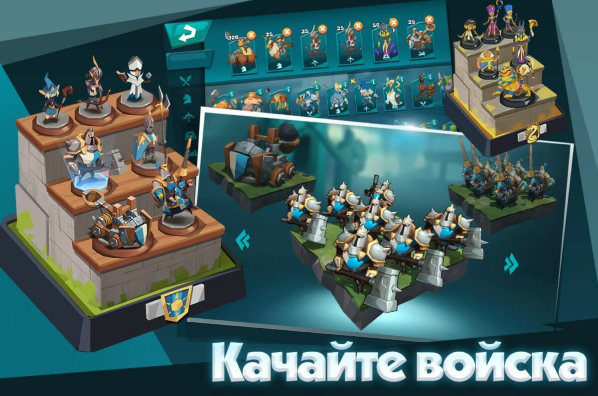 brave conquest скачать
