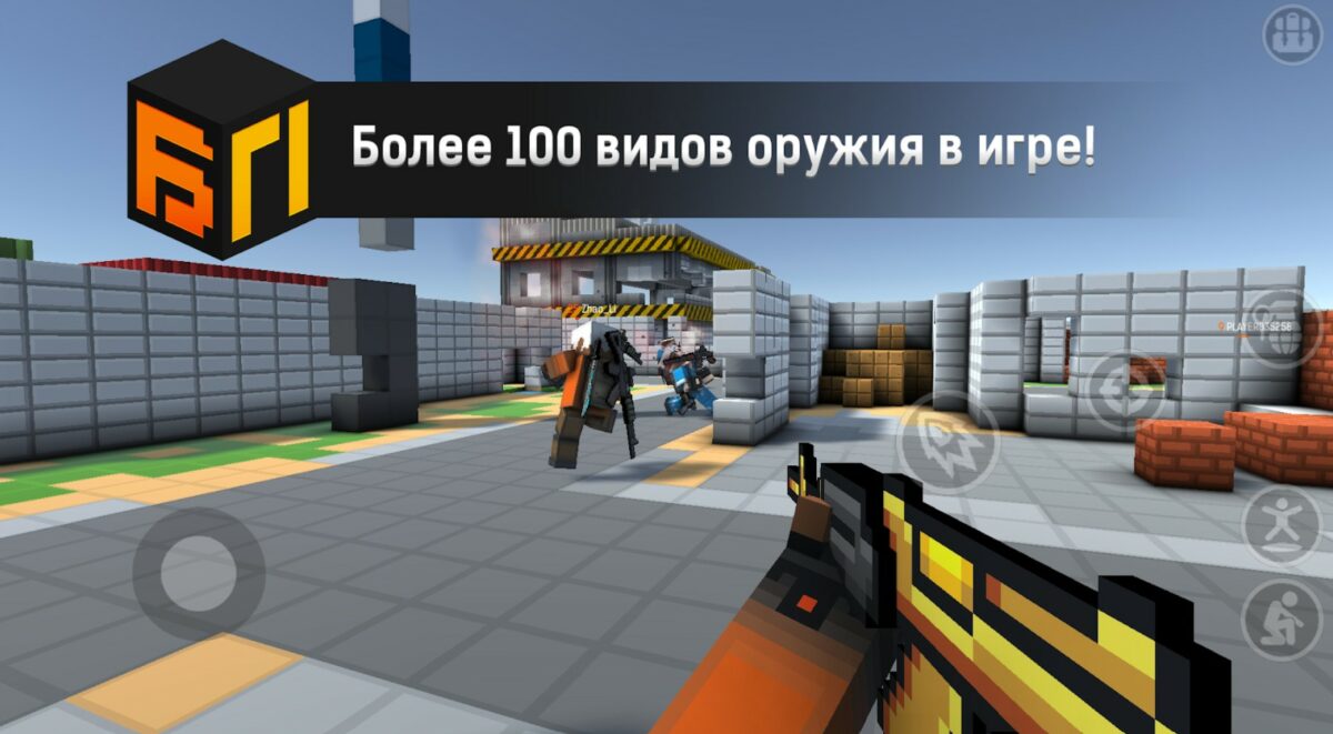 скачать blockpost

