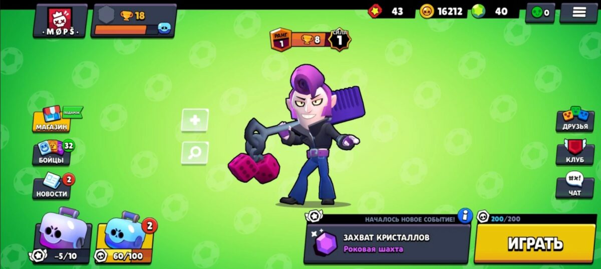 brawl mops brawl mops